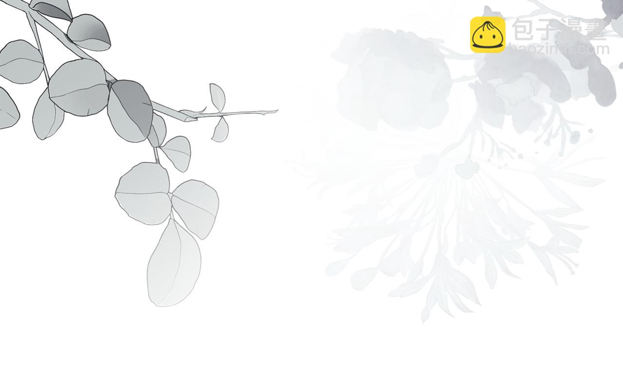 公爵大人，請別太靠近 - 第63話 戰爭一觸即發(3/4) - 3