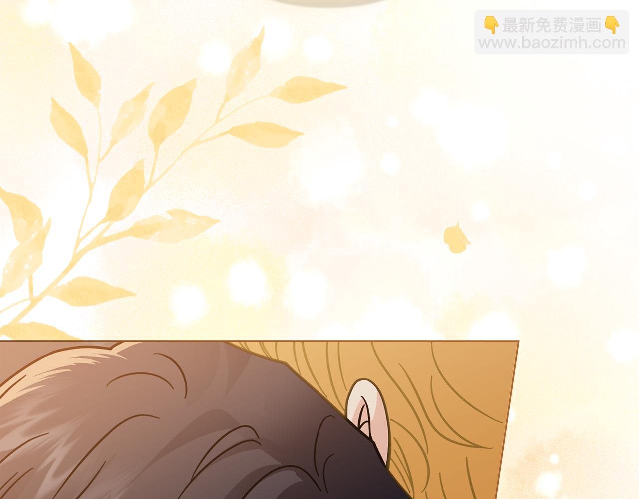 公爵大人，請別太靠近 - 第63話 戰爭一觸即發(3/4) - 7