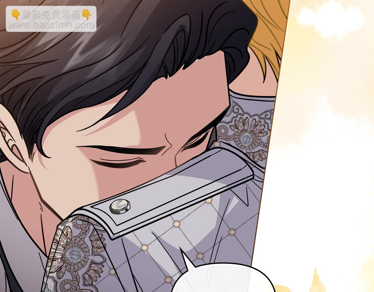 公爵大人，請別太靠近 - 第63話 戰爭一觸即發(3/4) - 8