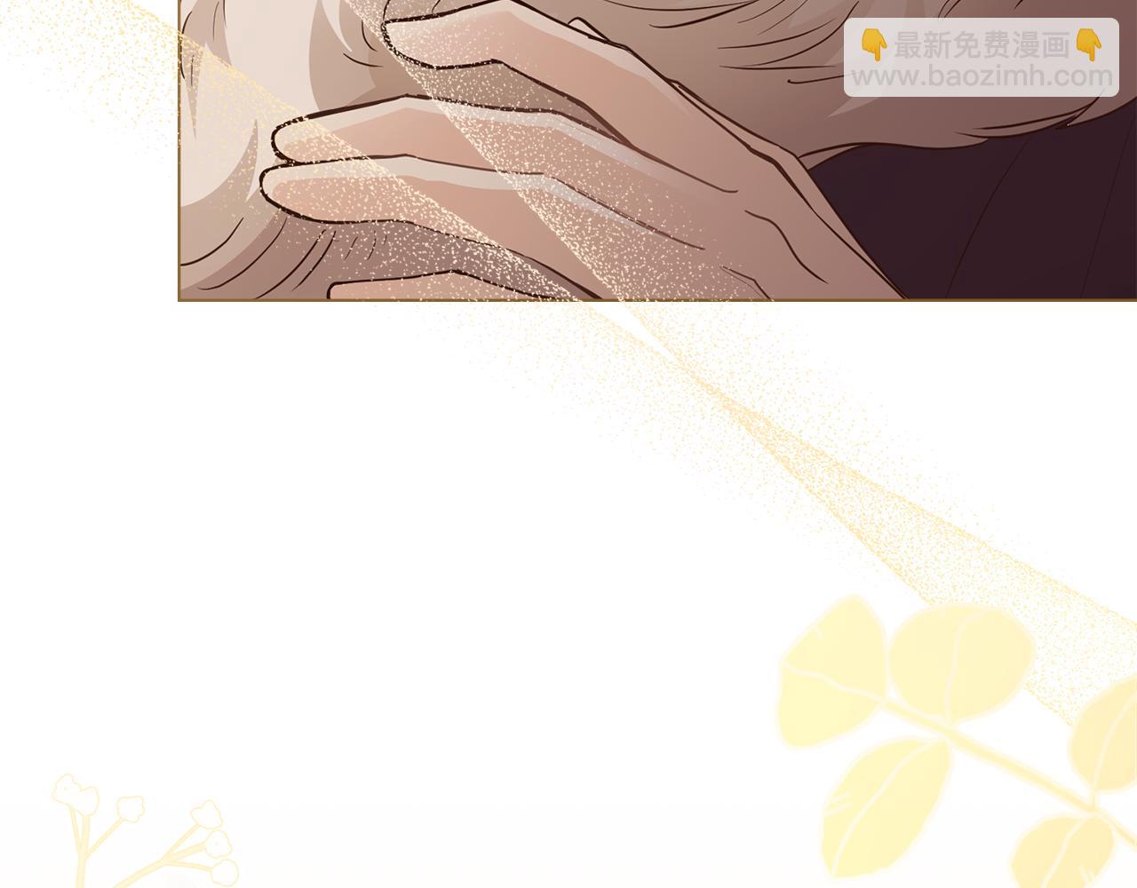 公爵大人，請別太靠近 - 第63話 戰爭一觸即發(3/4) - 3