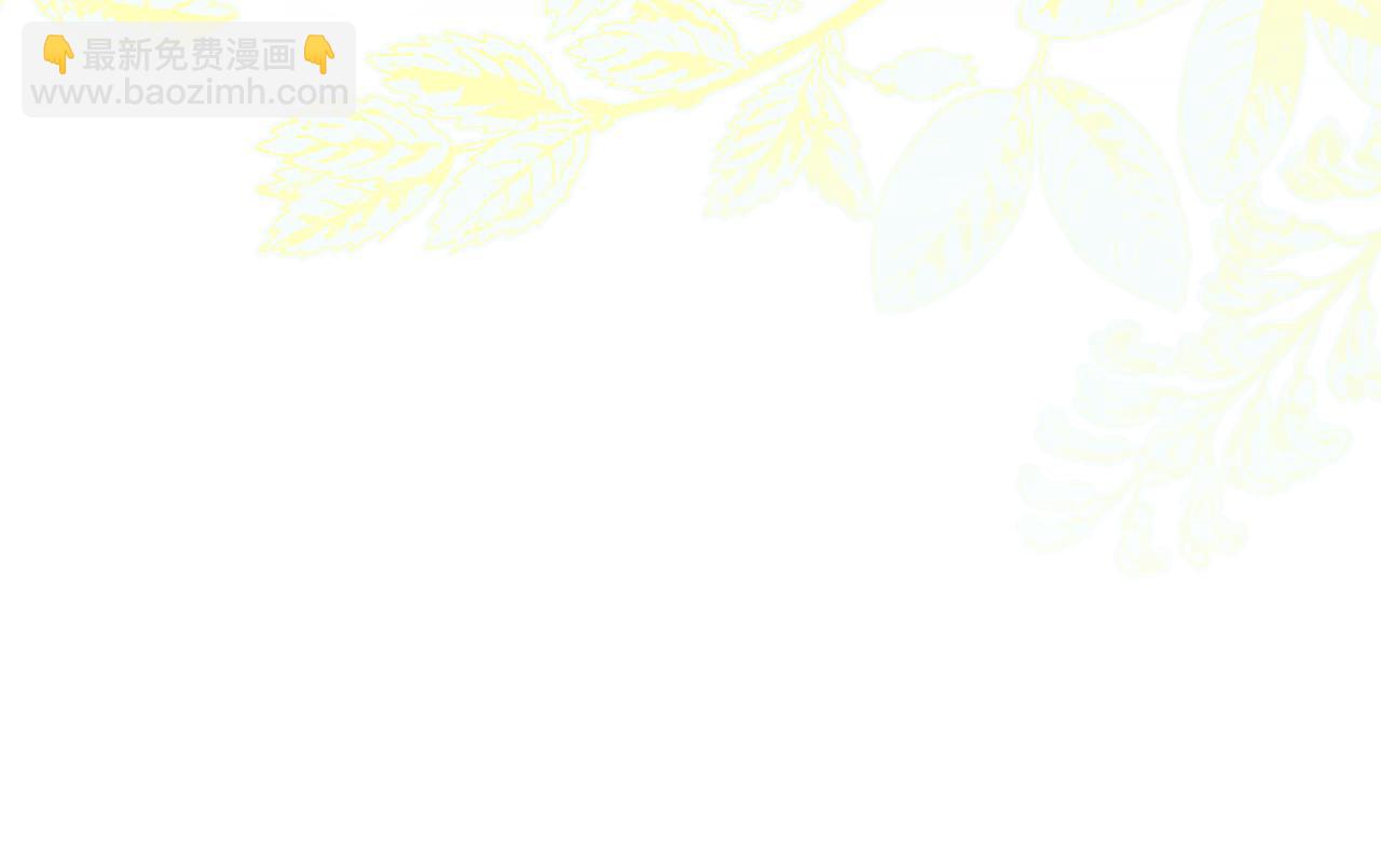 公爵大人，請別太靠近 - 第63話 戰爭一觸即發(3/4) - 8