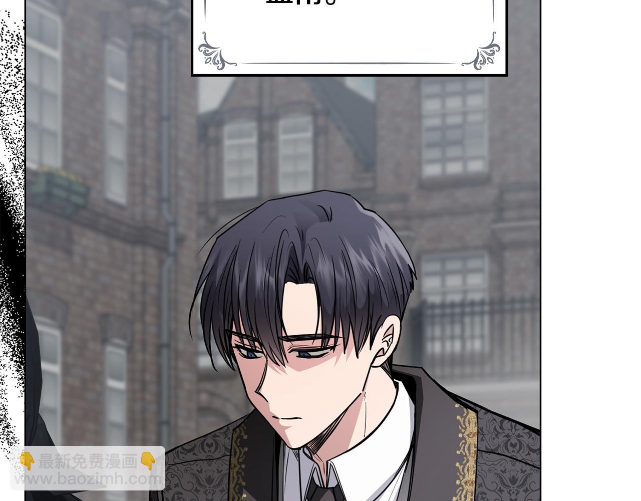 公爵大人，請別太靠近 - 第63話 戰爭一觸即發(3/4) - 8