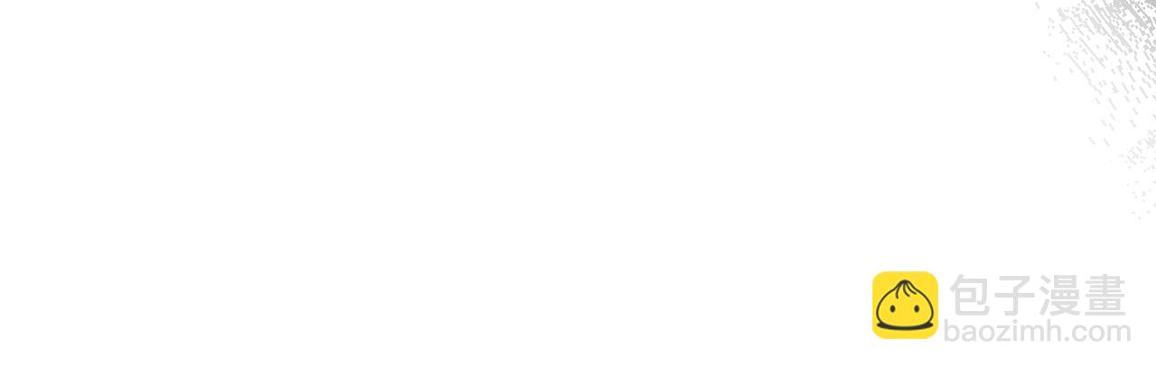 公爵大人，請別太靠近 - 第63話 戰爭一觸即發(3/4) - 5