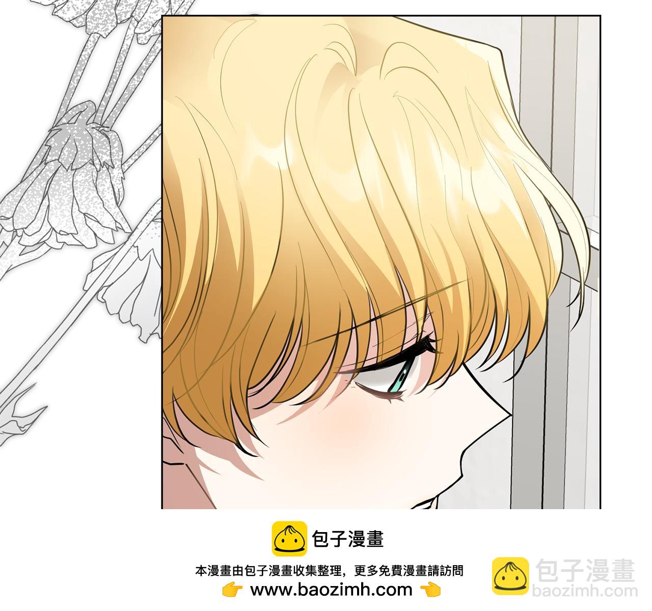 公爵大人，請別太靠近 - 第63話 戰爭一觸即發(4/4) - 1