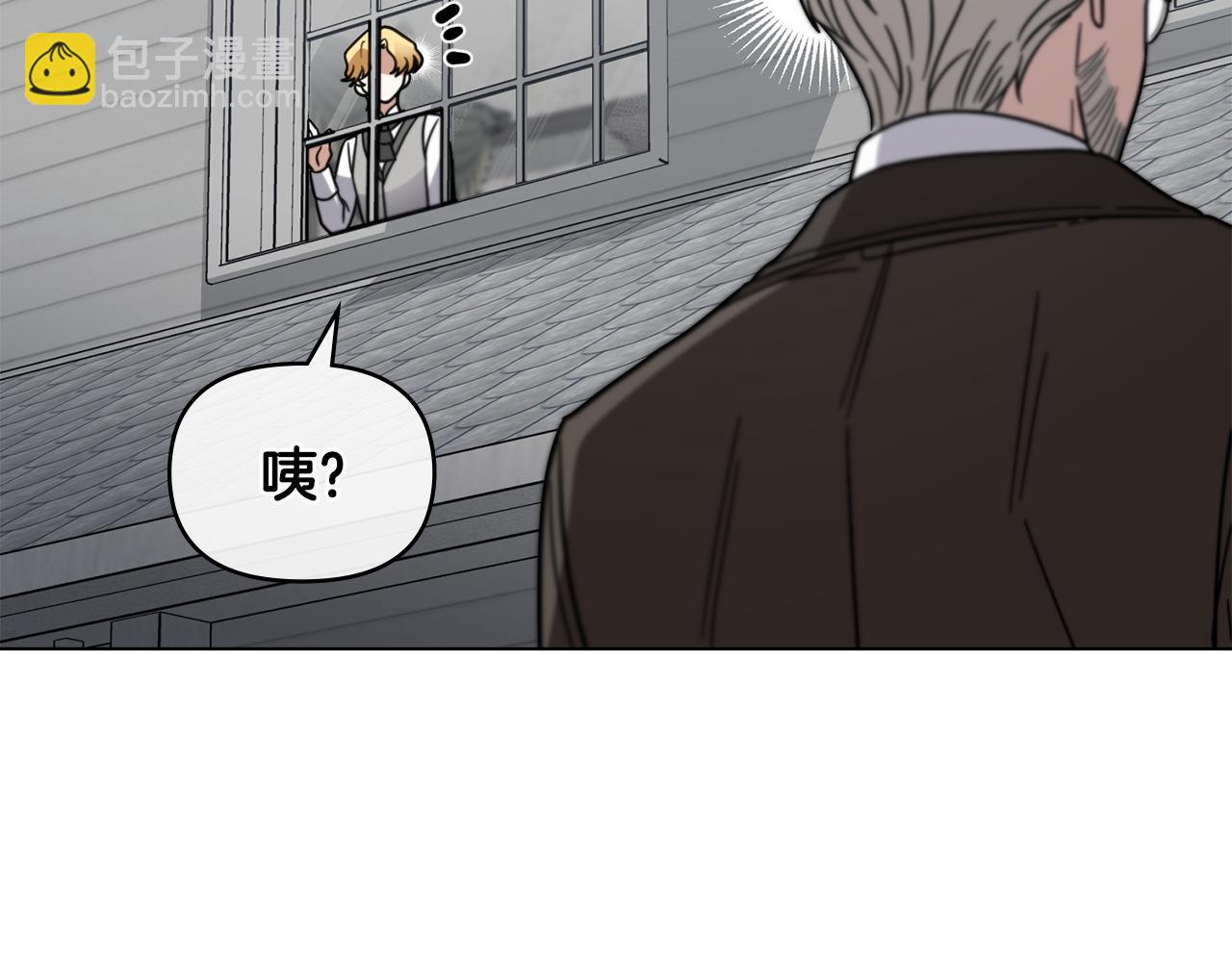 公爵大人，請別太靠近 - 第63話 戰爭一觸即發(4/4) - 4