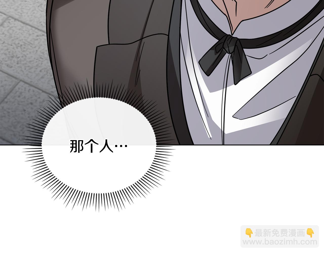 公爵大人，請別太靠近 - 第63話 戰爭一觸即發(4/4) - 6