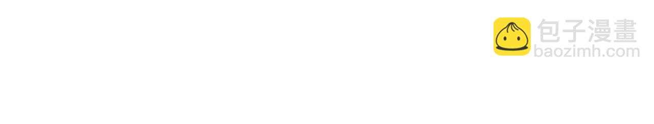 公爵大人，請別太靠近 - 第63話 戰爭一觸即發(4/4) - 1