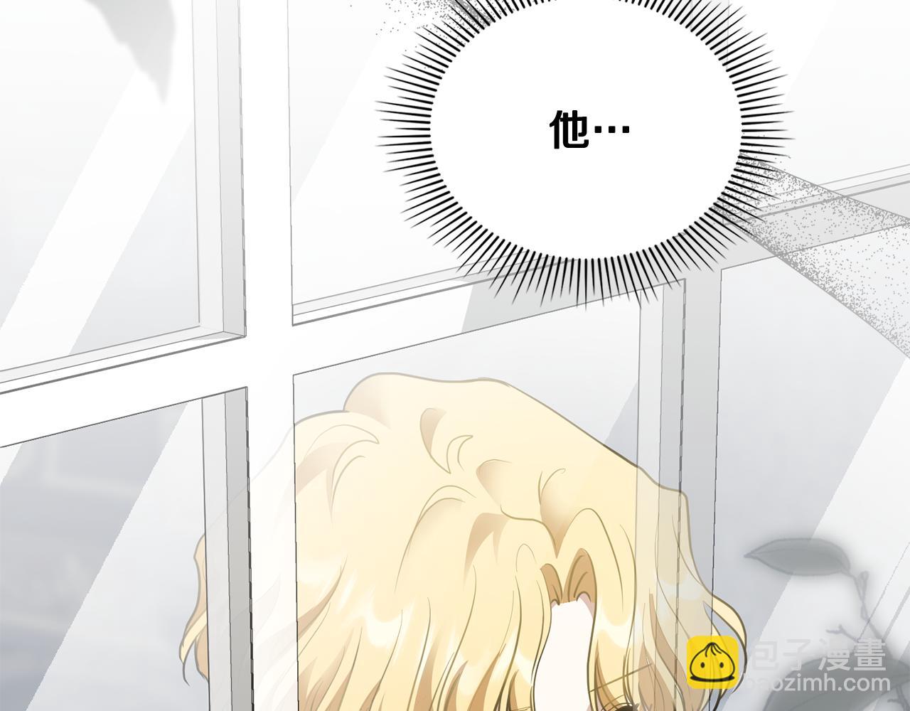 公爵大人，請別太靠近 - 第63話 戰爭一觸即發(4/4) - 2