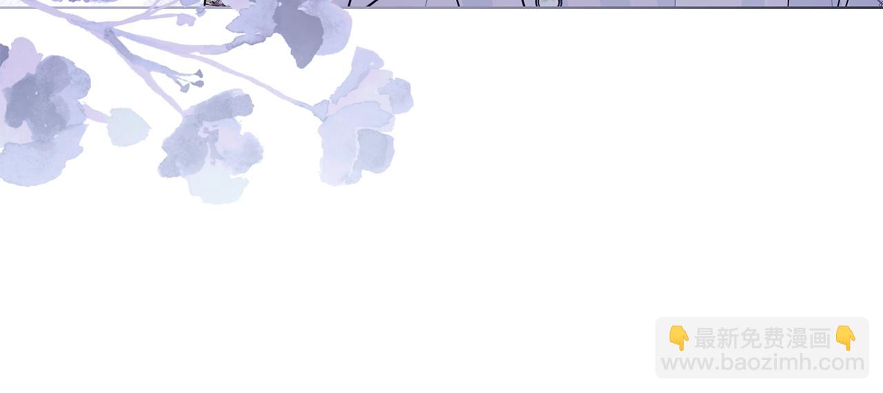 公爵大人，請別太靠近 - 第63話 戰爭一觸即發(1/4) - 5