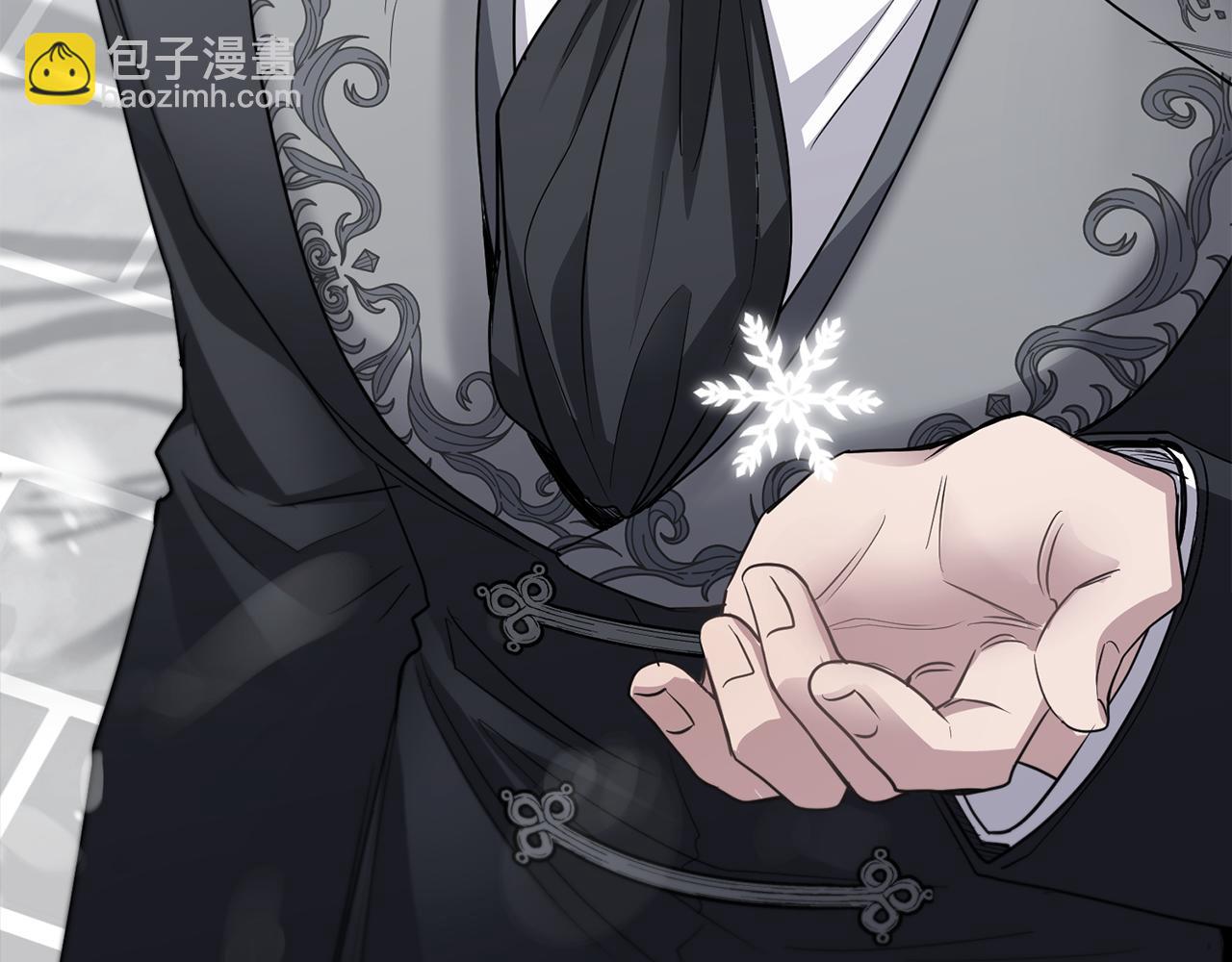 公爵大人，請別太靠近 - 第63話 戰爭一觸即發(1/4) - 1