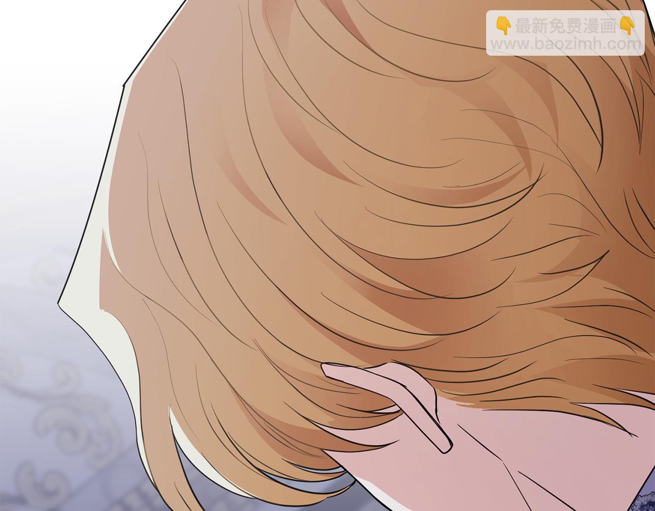 公爵大人，請別太靠近 - 第63話 戰爭一觸即發(1/4) - 8