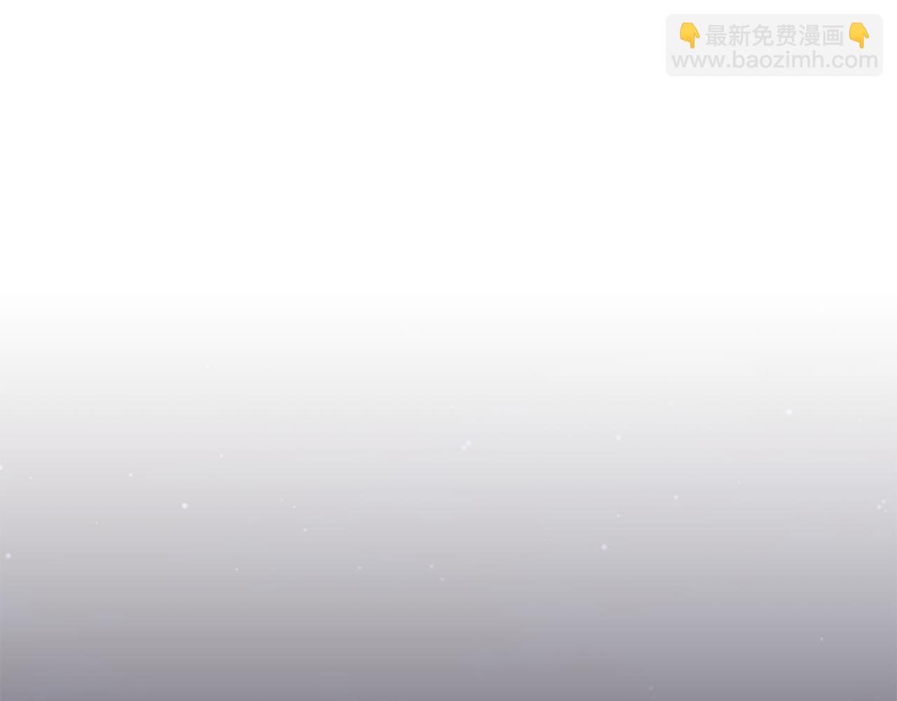 公爵大人，請別太靠近 - 第63話 戰爭一觸即發(1/4) - 1