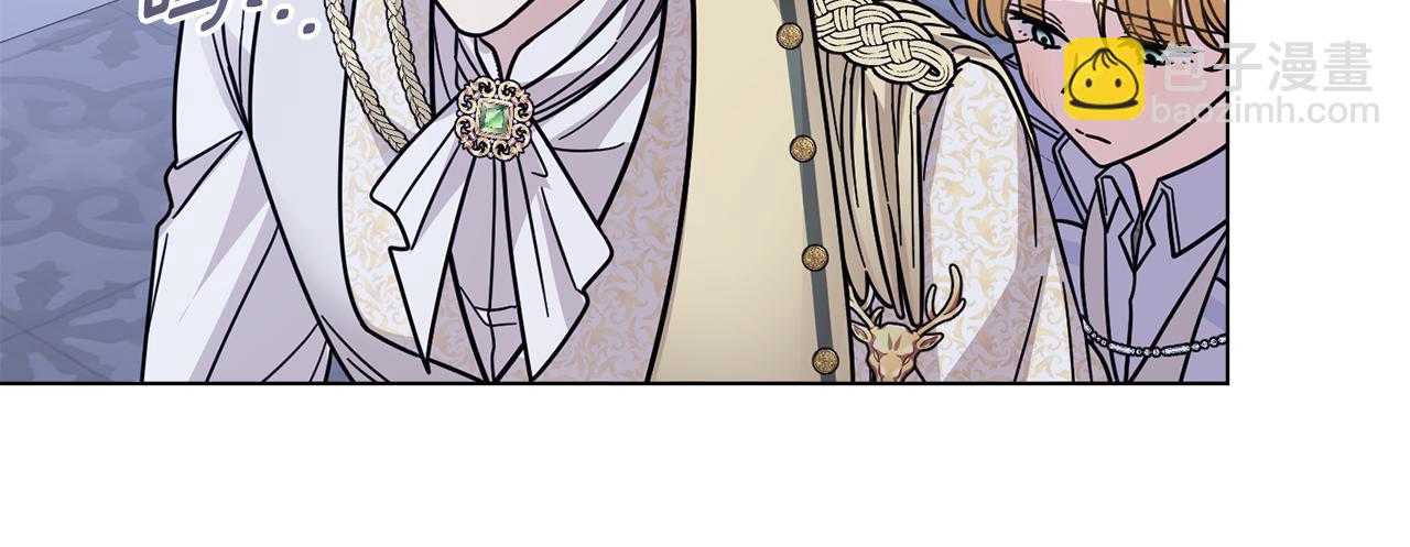 公爵大人，請別太靠近 - 第63話 戰爭一觸即發(2/4) - 4