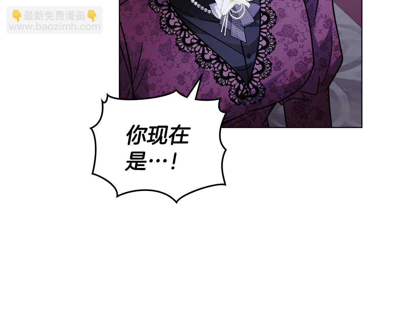 公爵大人，請別太靠近 - 第63話 戰爭一觸即發(2/4) - 3