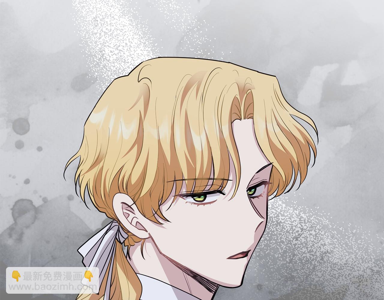 公爵大人，請別太靠近 - 第63話 戰爭一觸即發(2/4) - 2