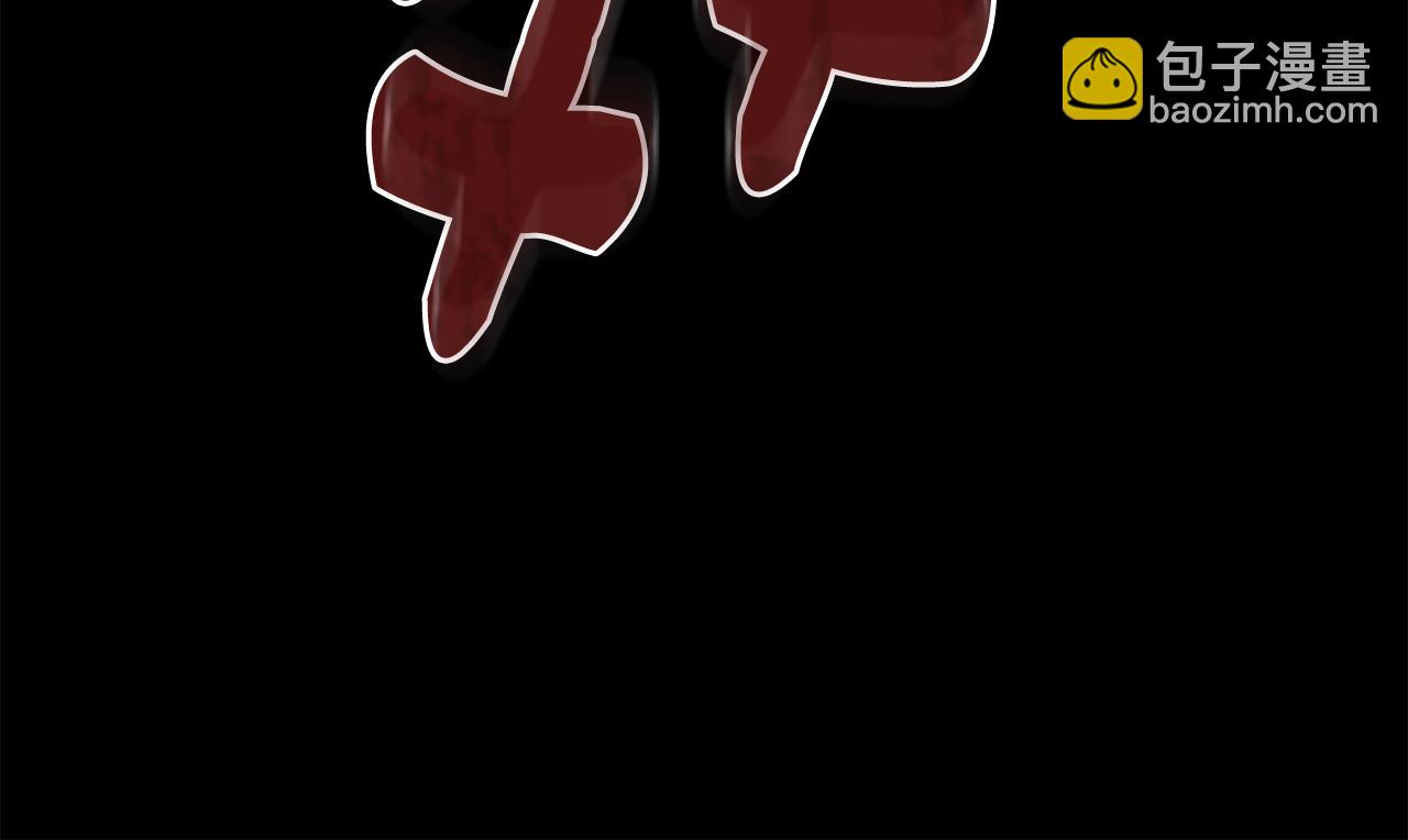 公爵大人，請別太靠近 - 第63話 戰爭一觸即發(2/4) - 2