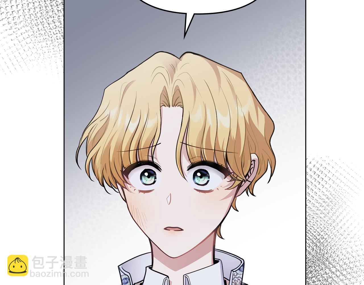 公爵大人，請別太靠近 - 第63話 戰爭一觸即發(1/4) - 1