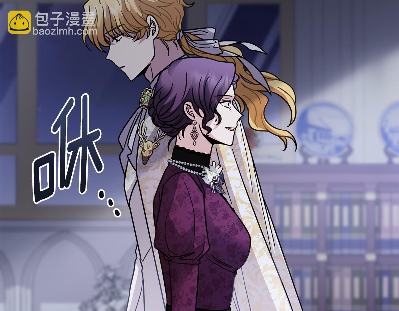 公爵大人，請別太靠近 - 第63話 戰爭一觸即發(2/4) - 4