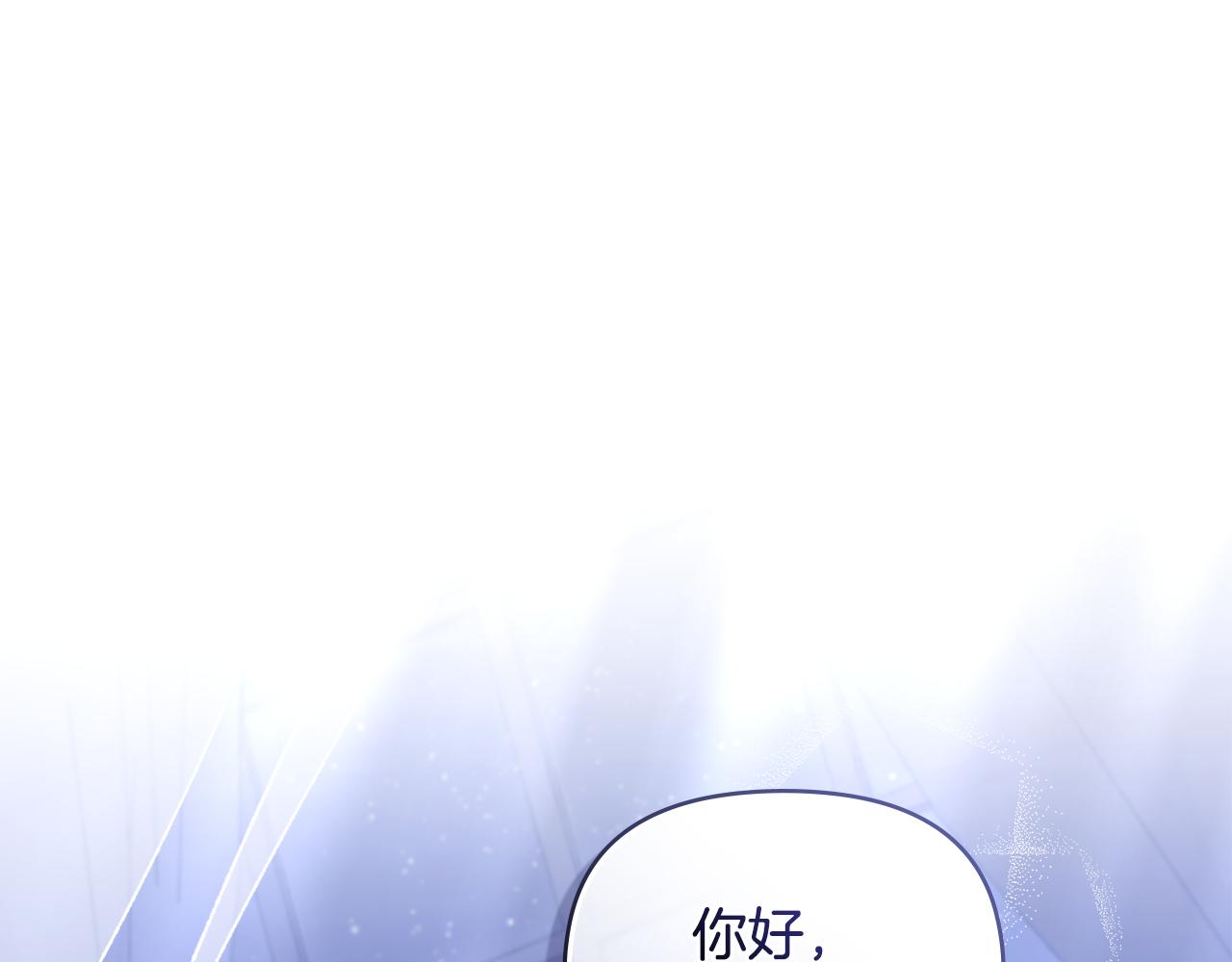 公爵大人，請別太靠近 - 第65話 發現女兒身(1/4) - 1