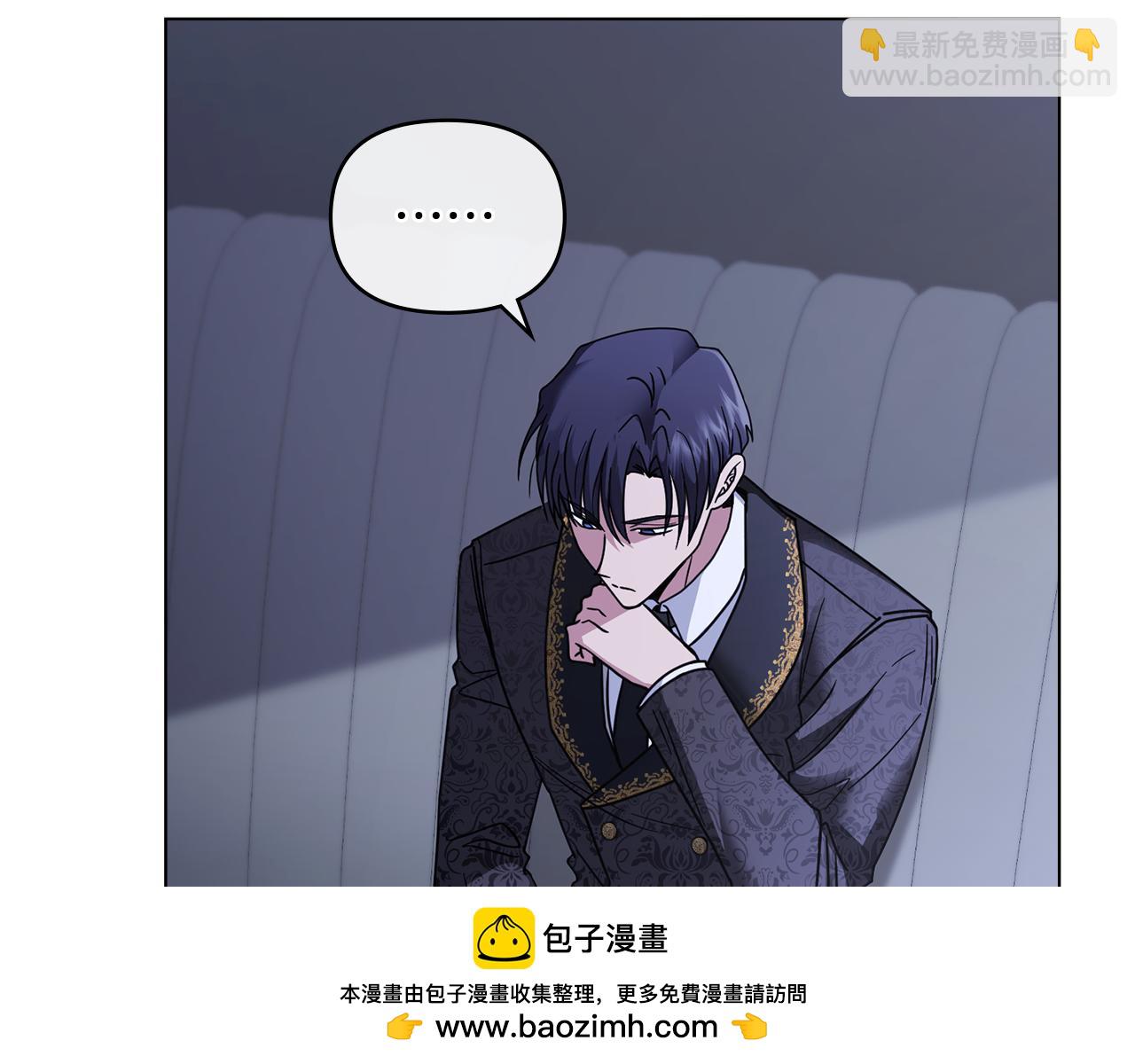 公爵大人，請別太靠近 - 第65話 發現女兒身(2/4) - 6