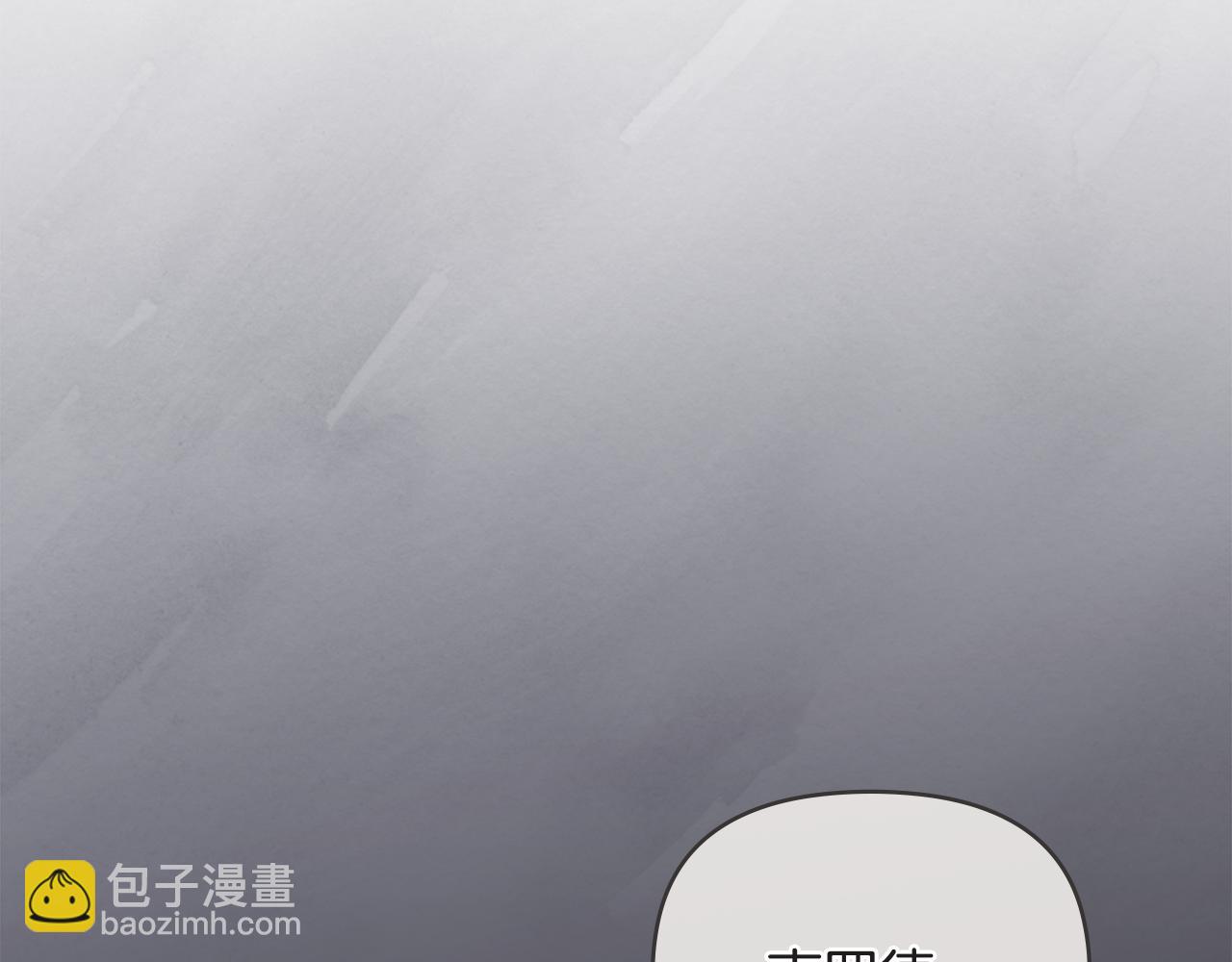 公爵大人，請別太靠近 - 第65話 發現女兒身(3/4) - 6