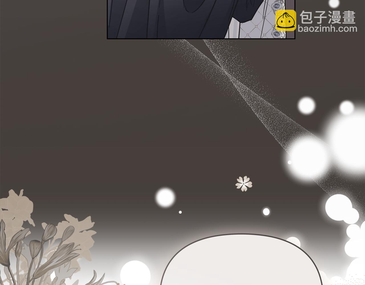 公爵大人，請別太靠近 - 第65話 發現女兒身(3/4) - 8