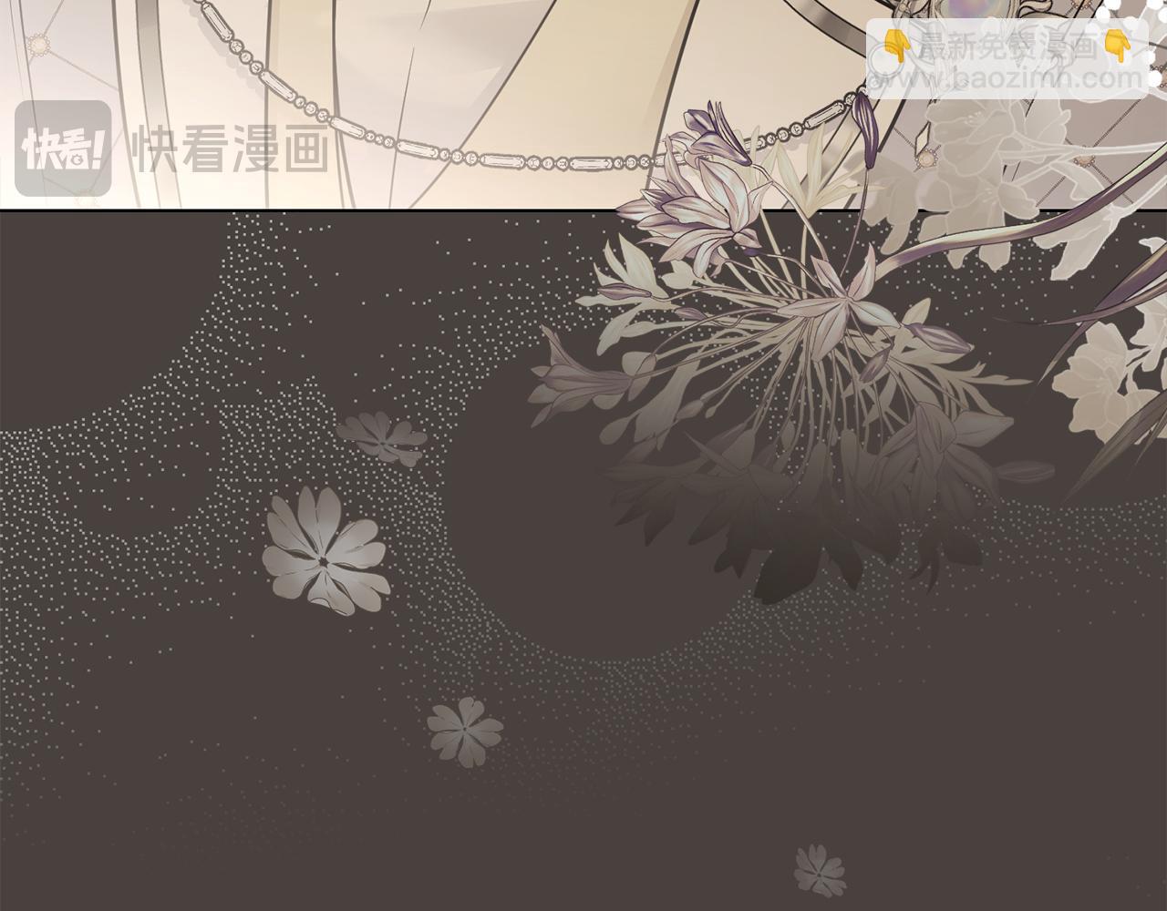 公爵大人，請別太靠近 - 第65話 發現女兒身(3/4) - 3