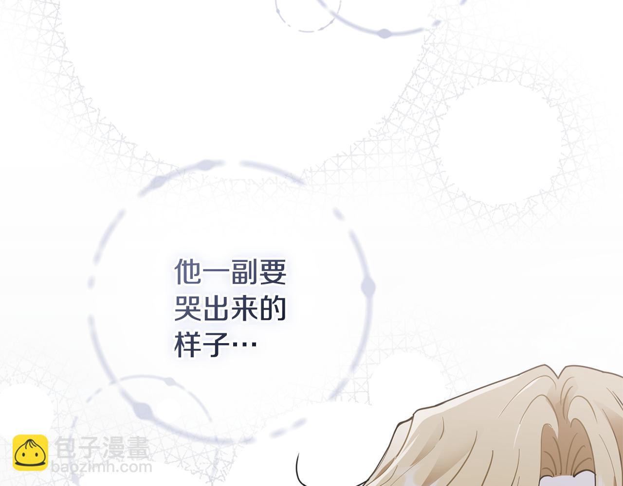 公爵大人，請別太靠近 - 第65話 發現女兒身(3/4) - 5