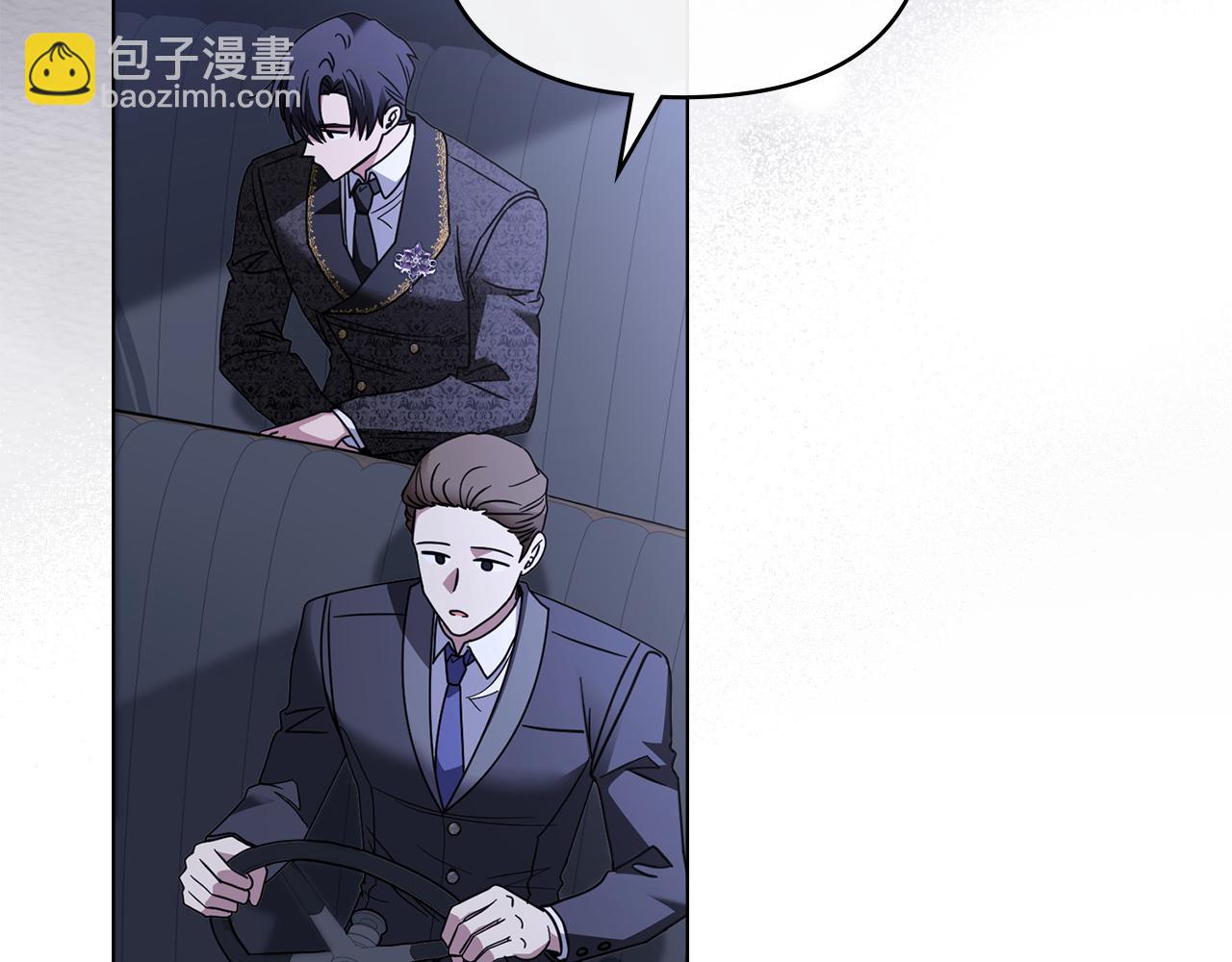 公爵大人，請別太靠近 - 第65話 發現女兒身(3/4) - 8