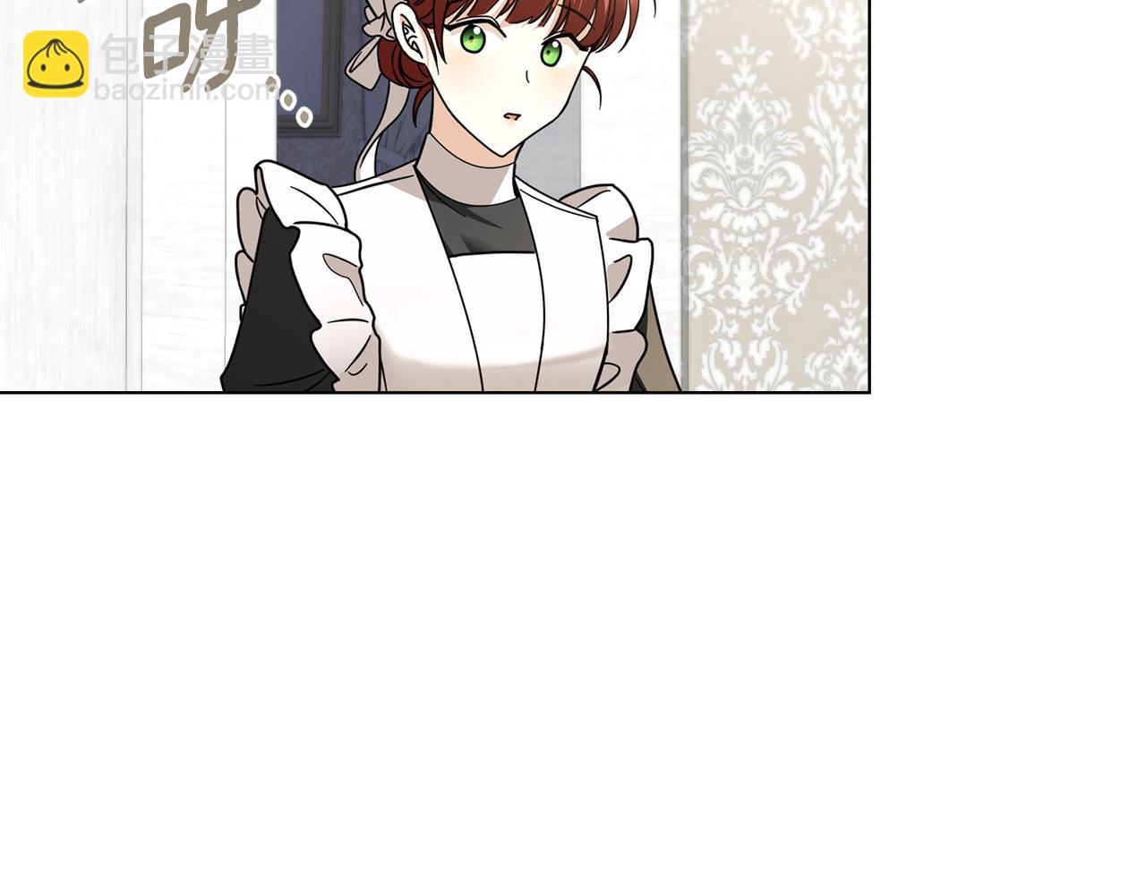 公爵大人，請別太靠近 - 第65話 發現女兒身(3/4) - 1