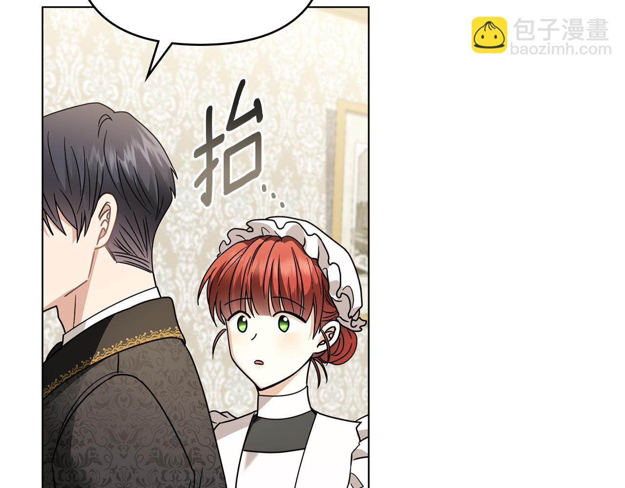 公爵大人，請別太靠近 - 第65話 發現女兒身(3/4) - 7