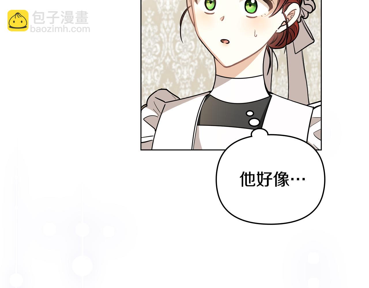 公爵大人，請別太靠近 - 第65話 發現女兒身(3/4) - 2