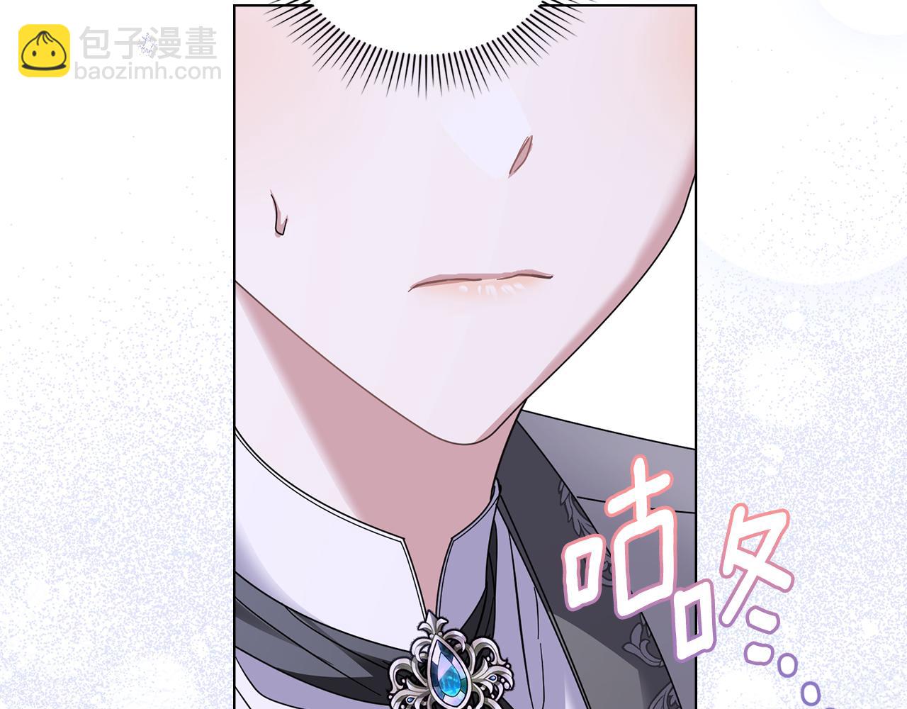 公爵大人，請別太靠近 - 第65話 發現女兒身(1/4) - 6