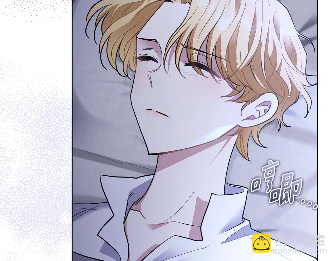 公爵大人，請別太靠近 - 第65話 發現女兒身(3/4) - 2