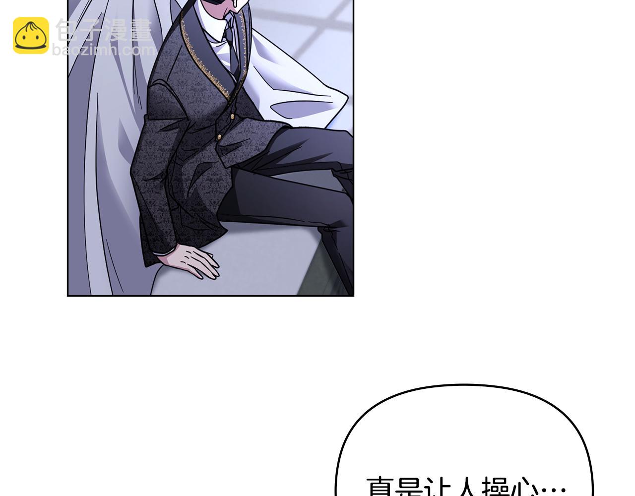 公爵大人，請別太靠近 - 第65話 發現女兒身(3/4) - 5