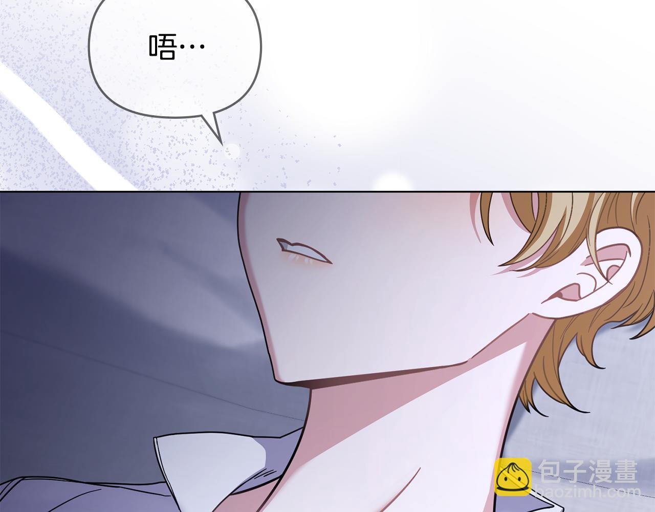 公爵大人，請別太靠近 - 第65話 發現女兒身(4/4) - 2