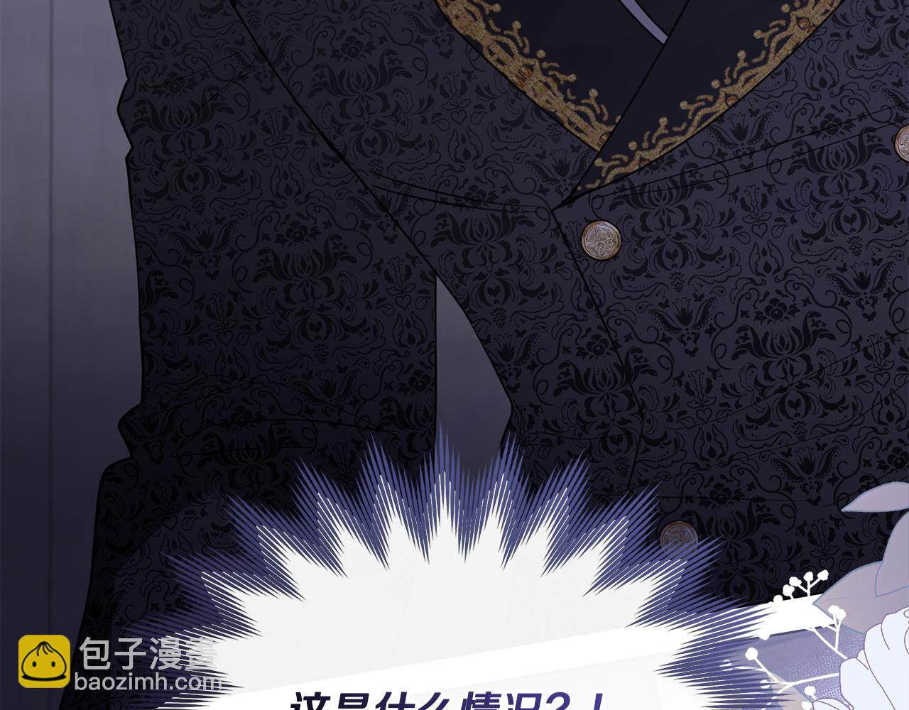 公爵大人，請別太靠近 - 第65話 發現女兒身(4/4) - 3