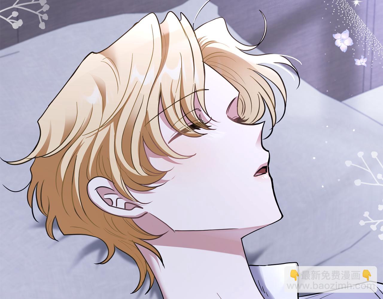 公爵大人，請別太靠近 - 第65話 發現女兒身(4/4) - 5