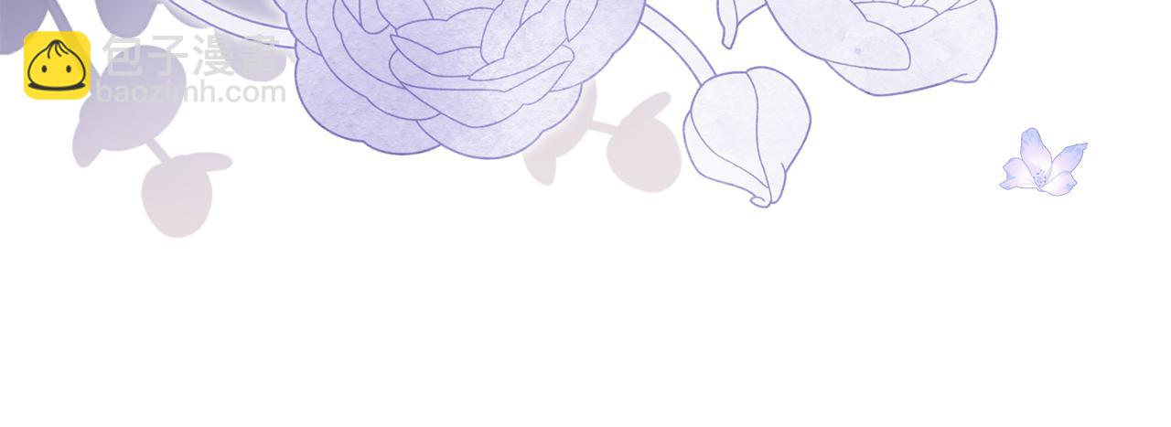 公爵大人，請別太靠近 - 第65話 發現女兒身(4/4) - 2