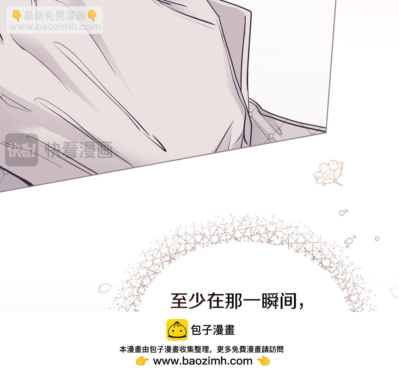 公爵大人，請別太靠近 - 第65話 發現女兒身(1/4) - 2