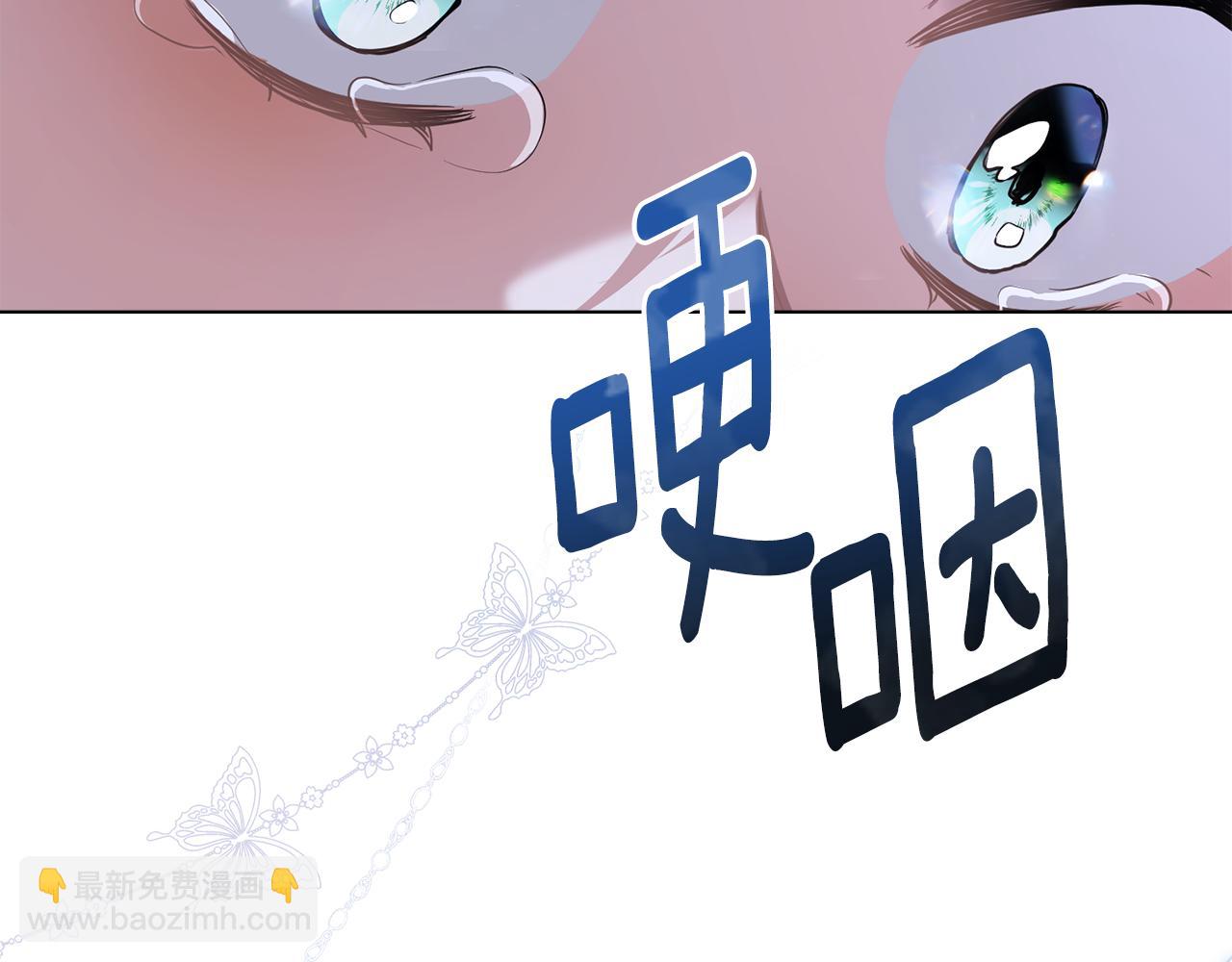 公爵大人，請別太靠近 - 第65話 發現女兒身(2/4) - 8