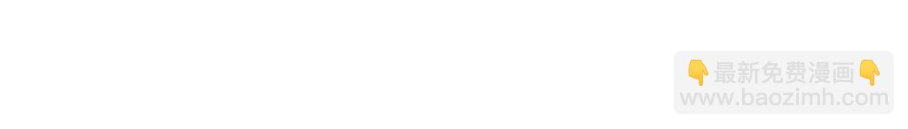 公爵大人，請別太靠近 - 第65話 發現女兒身(2/4) - 4