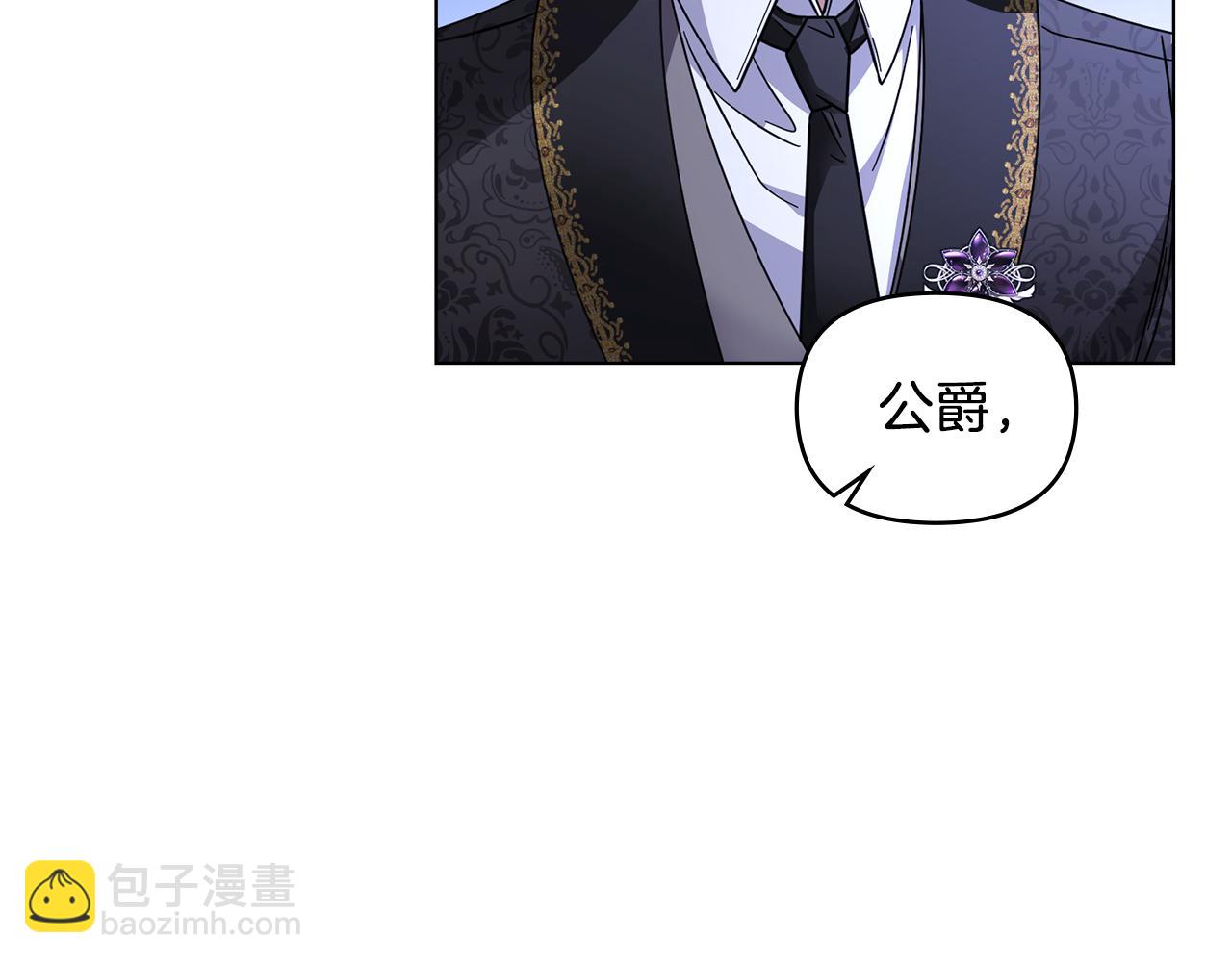 公爵大人，請別太靠近 - 第65話 發現女兒身(2/4) - 8