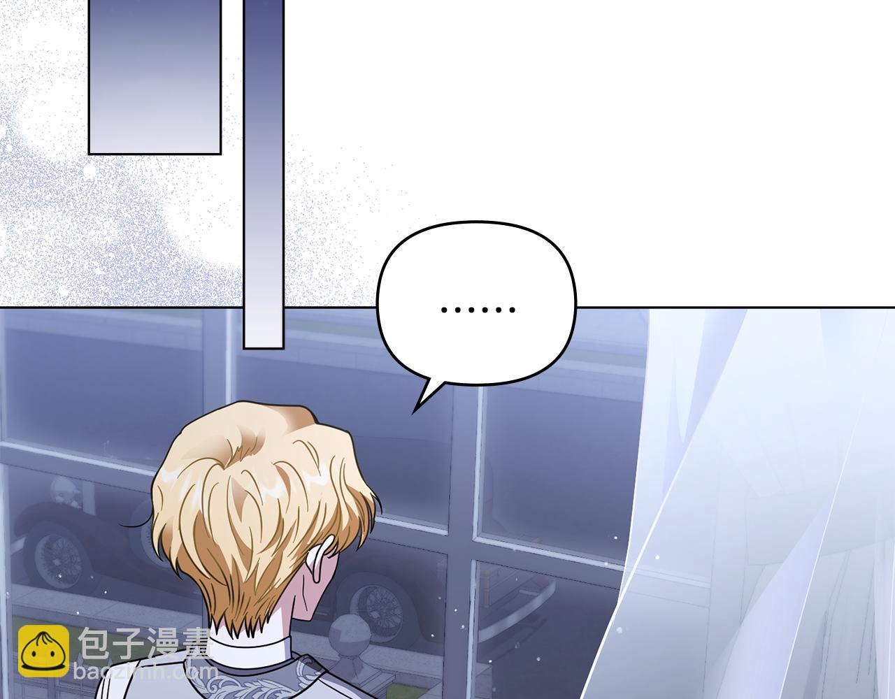 公爵大人，請別太靠近 - 第65話 發現女兒身(2/4) - 2