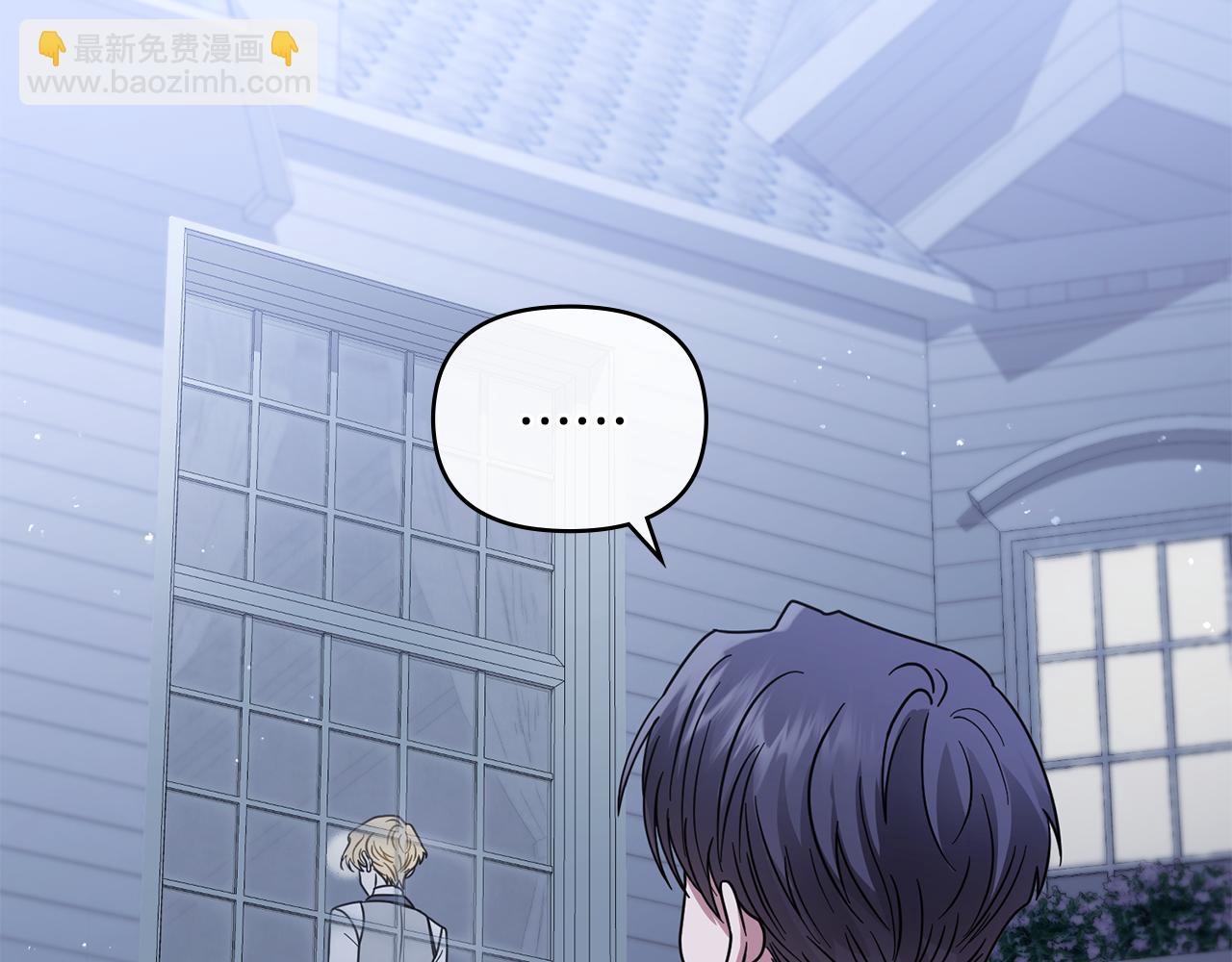 公爵大人，請別太靠近 - 第65話 發現女兒身(2/4) - 6