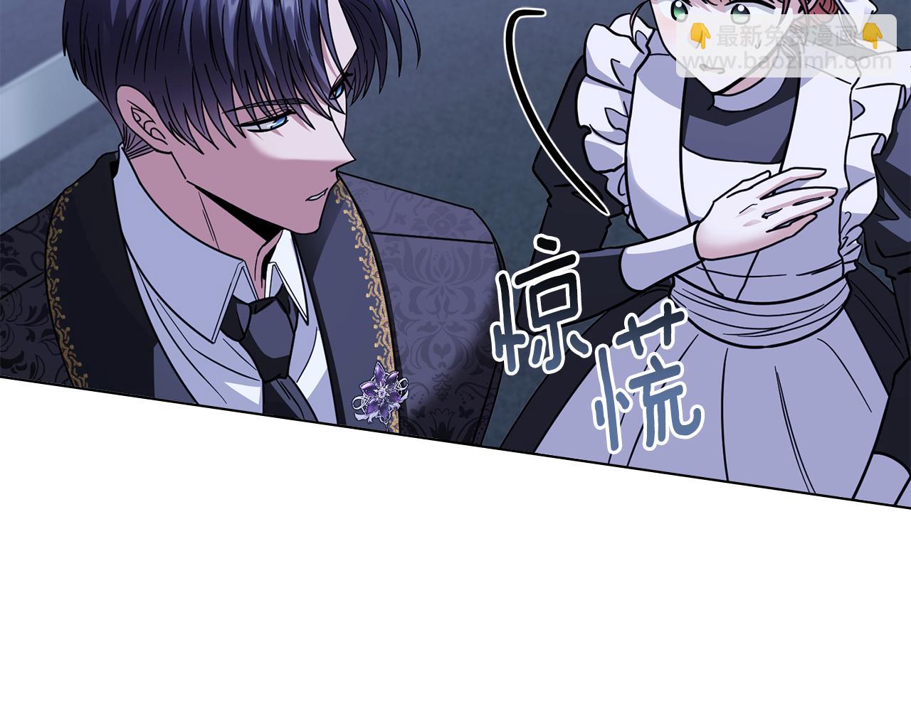 公爵大人，請別太靠近 - 第65話 發現女兒身(2/4) - 4