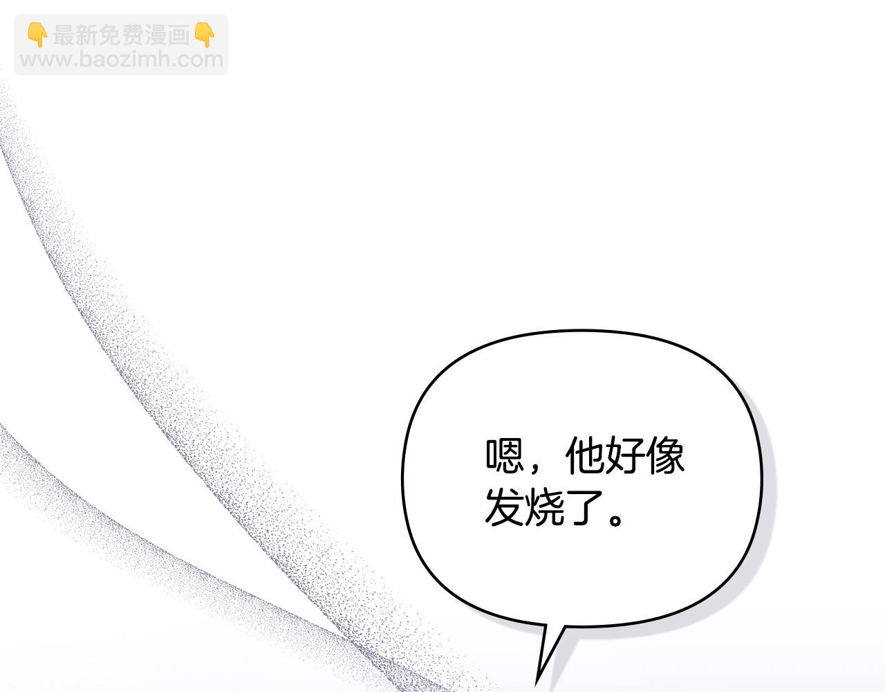 公爵大人，請別太靠近 - 第65話 發現女兒身(2/4) - 7