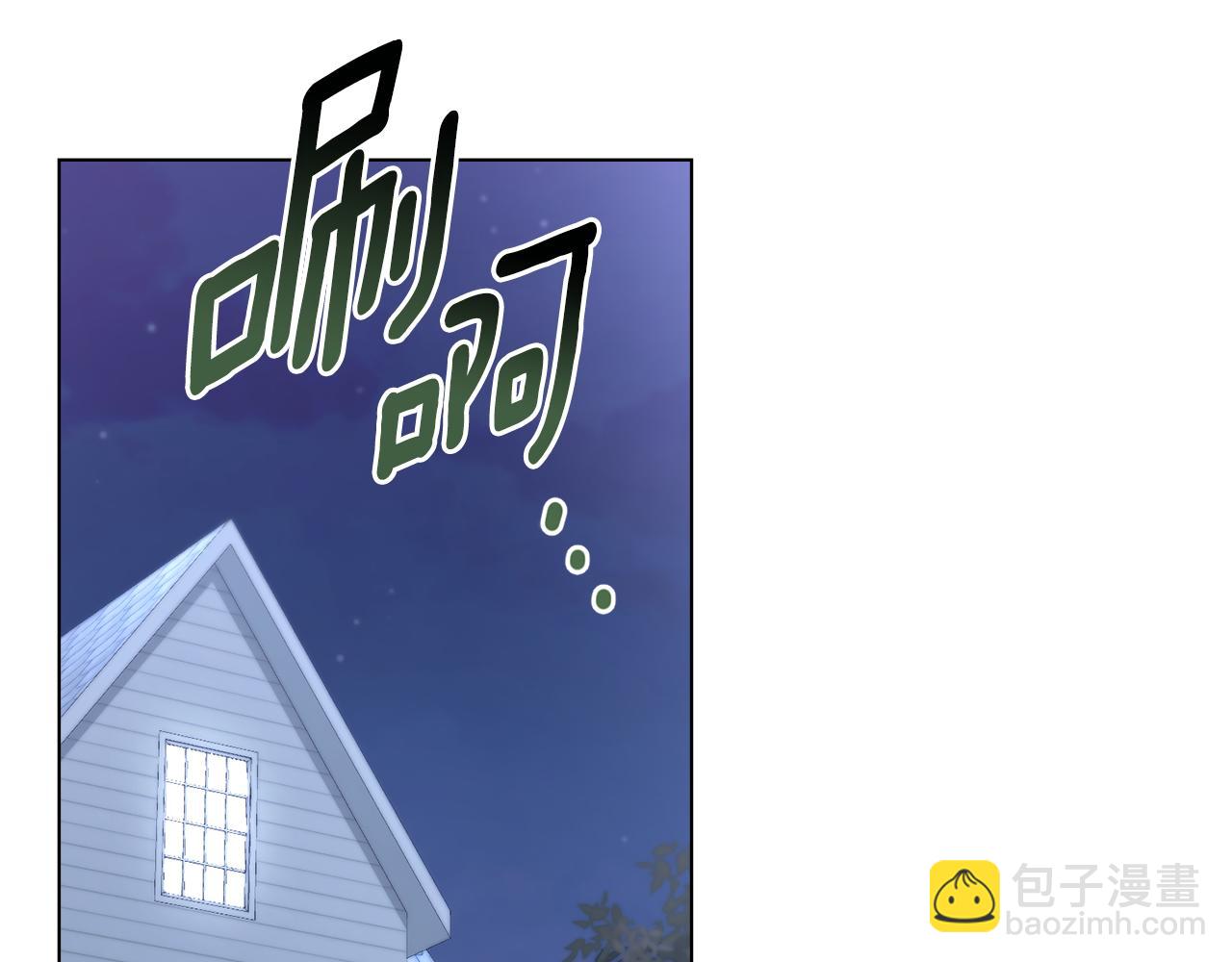 公爵大人，請別太靠近 - 第65話 發現女兒身(2/4) - 4