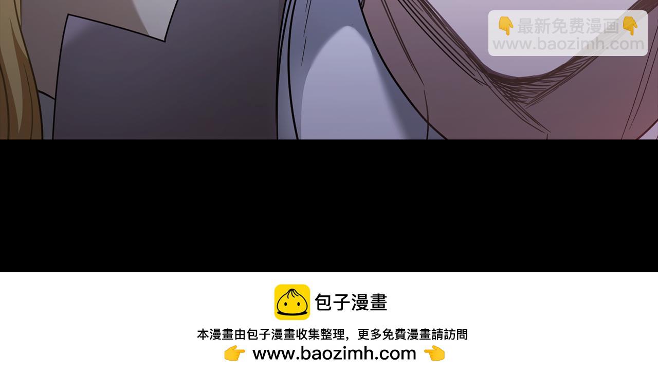 公爵大人，請別太靠近 - 第67話 去中立地區(2/4) - 6