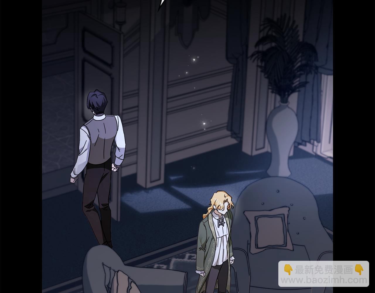 公爵大人，請別太靠近 - 第67話 去中立地區(3/4) - 6